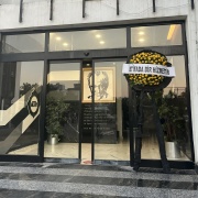 Altay Taraftarlarından İstifa Tepkisi