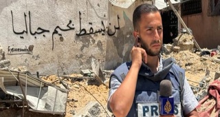 Gazetecilerin Son Sözleri: Filistin'e Vefa Çağrısı