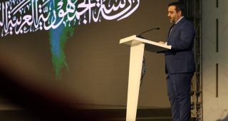 Yeni Suriye'nin Ulusal Kimliği: Altın Akbaba